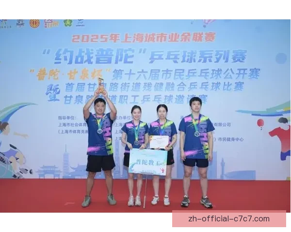 乒乓球公开赛：挑战杯赛制改革掀起新风潮