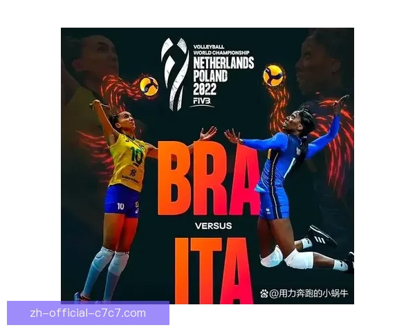 全面解读排球世界：排名、赛事、球星等一应俱全