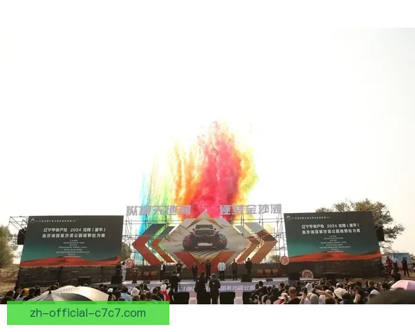 挑战极限 逐梦三项赛