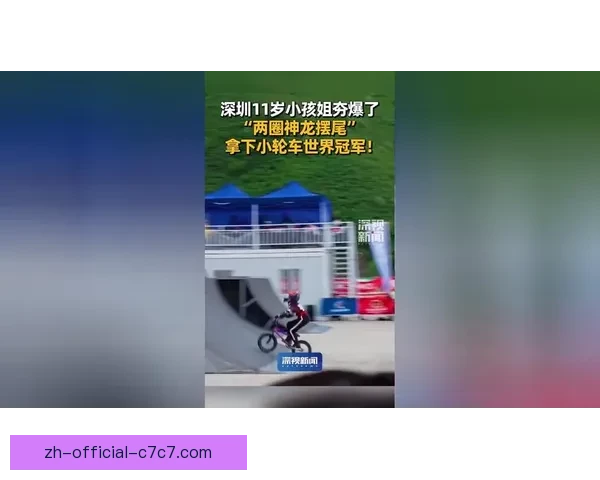 游泳冠军的辉煌之路：征服泳池，征服自我